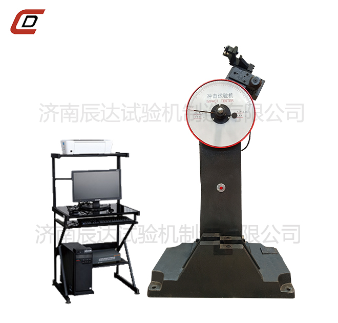 沖擊試驗機的工作原理是什么？