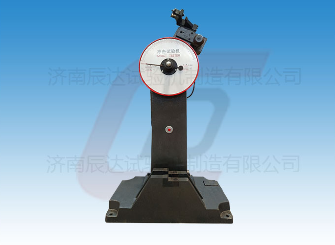 JB-300B沖擊試驗機的工作原理是什么？